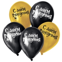 Воздушный шар латексный 12" &laquo;С днем рождения, молния&raquo;, 25 шт.