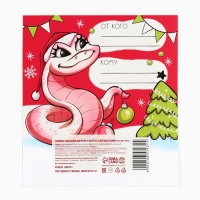 Леденец яйцо на палочке на открытке &laquo;Сладкого года&raquo;, вкус клубника 24 г