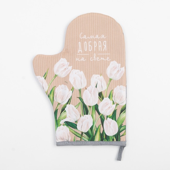 Набор кухонный &laquo;Самая любимая&raquo; варежка-прихватка 20х28см, прихватка 19х19см,100% хл