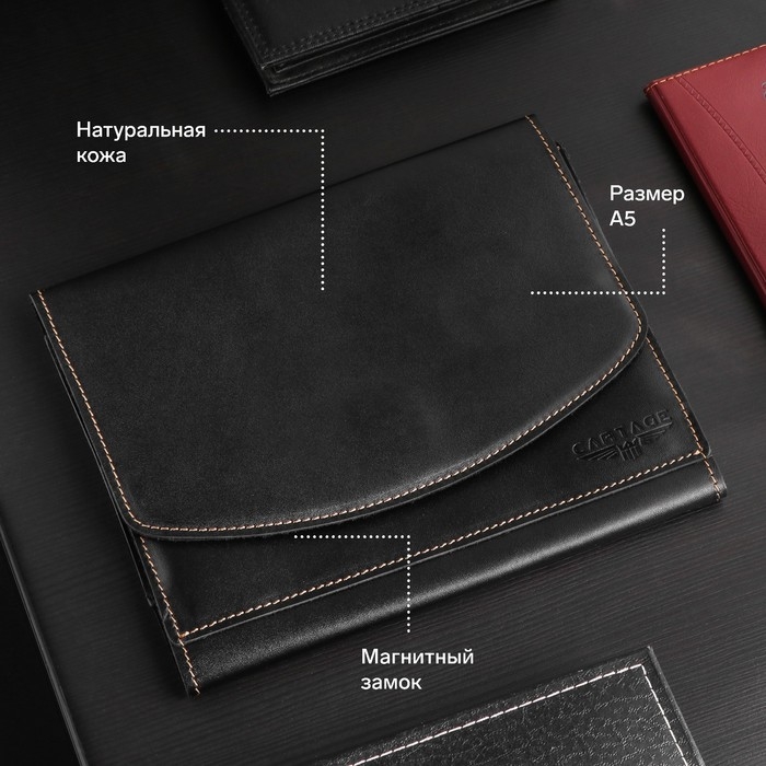 Папка для автодокументов Cartage, натуральная кожа, черная, 22 х 18 х 4,5 см Папка для автодокументов Cartage, натуральная кожа, черная, 22 х 18 х 4,5 см