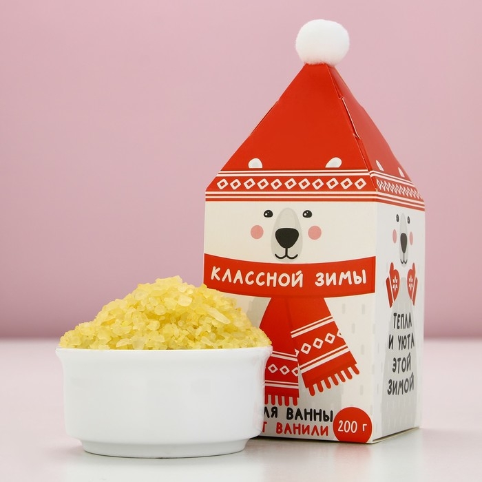 Соль для ванны &laquo;Классной зимы!&raquo;, 200 г, аромат ванили, Новый Год