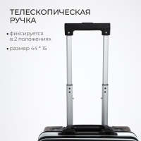 Чемодан малый 37 л (S), отдел на молнии, 2 кодовых замка, 4 колеса, крючок, цвет чёрный