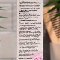 Шампунь против выпадения волос дерматологический, 200 мл Шампунь против выпадения волос дерматологический, 200 мл