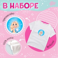 Карнавальный набор «Снегурочка»: футболка, юбка, кокошник, термонаклейка, рост 110–116 см Карнавальный набор «Снегурочка»: футболка, юбка, кокошник, термонаклейка, рост 110–116 см