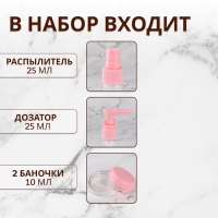 Набор для хранения, в футляре, 6 предметов, цвет МИКС Набор для хранения, в футляре, 6 предметов, цвет МИКС