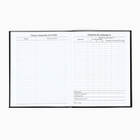 Дневник школьный для 1-11 класса, в интегральной обложке, 40 л. «1 сентября:Street racing» Дневник школьный для 1-11 класса, в интегральной обложке, 40 л. «1 сентября:Street racing»