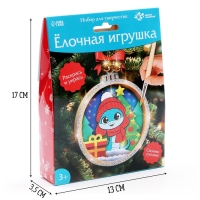Набор для творчества &laquo;Ёлочная игрушка. Змея&raquo;