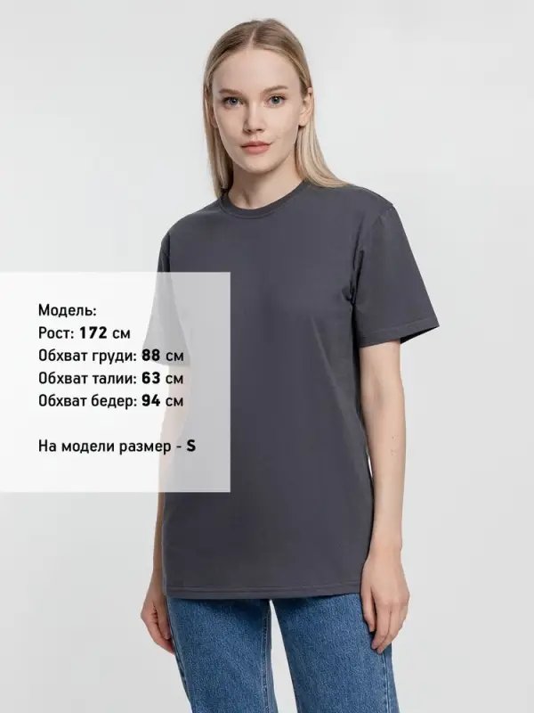 Футболка унисекс T-Bolka 160, темно-серая (графит), размер XXL