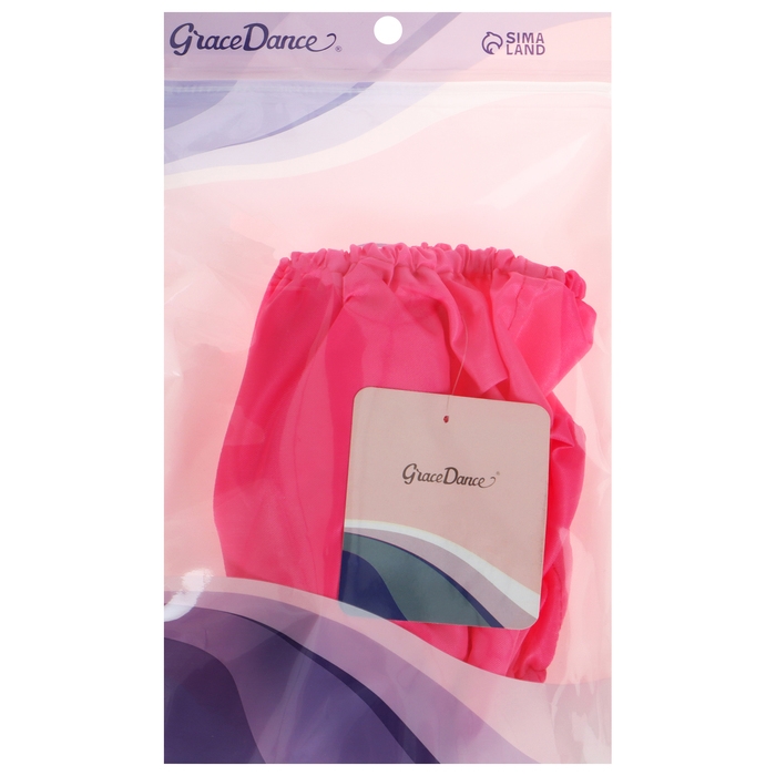 Чехол для обруча Grace Dance, d=80 см, цвет розовый Чехол для обруча Grace Dance, d=80 см, цвет розовый