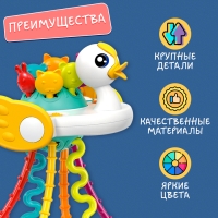 Развивающая игрушка &laquo;Уточка-тянучка&raquo;