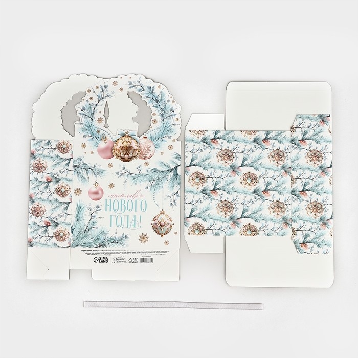 Коробка новогодняя складная &laquo;Счастливого Нового года!&raquo; 18.4 х 30.4 х 7.3 см, Новый год