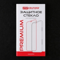 Защитное стекло Krutoff для iPhone 14 Plus, гибридное, полный клей Защитное стекло Krutoff для iPhone 14 Plus, гибридное, полный клей