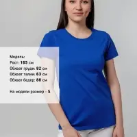 Футболка женская T-bolka Stretch Lady, ярко-синяя (royal), размер XL