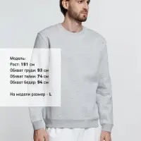 Свитшот унисекс Delta, серый меланж, размер S