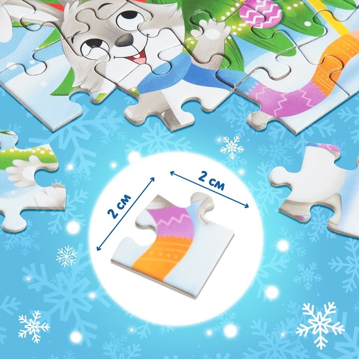 Набор 3 в 1 «Подарок под ёлочку», пазл, игрушка, книга Набор 3 в 1 «Подарок под ёлочку», пазл, игрушка, книга