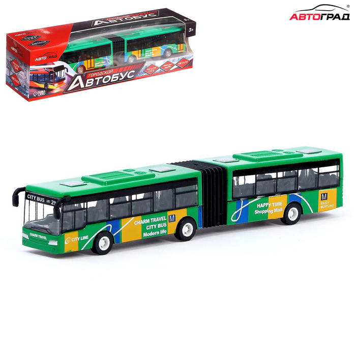 Автобус металлический &laquo;Городской транспорт&raquo;, инерционный, масштаб 1:64, цвет зелёный