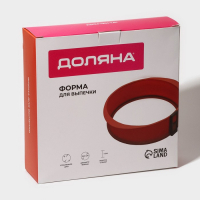Форма для выпечки со стеклянным дном Доляна «Круг», 25,5×7 см (от ручки до ручки 29 см), цвет коричневый Форма для выпечки со стеклянным дном Доляна «Круг», 25,5×7 см (от ручки до ручки 29 см), цвет коричневый