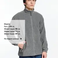 Куртка мужская North, серый меланж, размер XXL