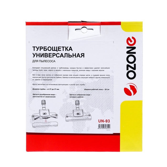Универсальная турбощетка для пылесоса UN-93 Ozone, под трубку 27-37 мм Универсальная турбощетка для пылесоса UN-93 Ozone, под трубку 27-37 мм