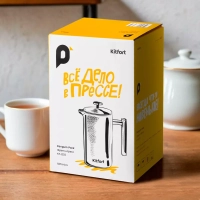 Френч-пресс 1000 мл заварочный чайник КТ-1255 Френч-пресс 1000 мл заварочный чайник КТ-1255