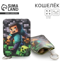 Кошелек детский "Пиксельный мир", 8*11 см Кошелек детский "Пиксельный мир", 8*11 см