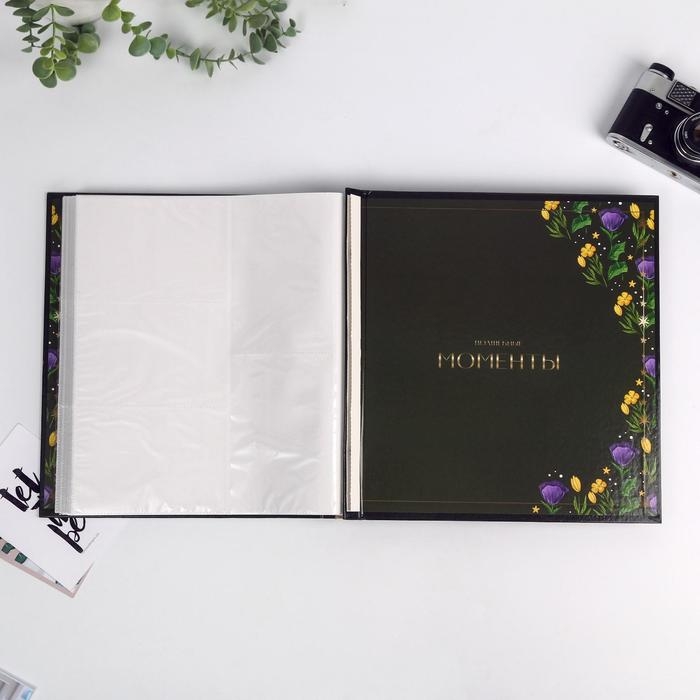 Фотоальбом на 500 фото &laquo;Волшебные моменты&raquo;
