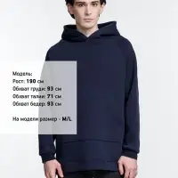 Худи унисекс оверсайз Easy Street, темно-синее, размер M/L Худи унисекс оверсайз Easy Street, темно-синее, размер M/L