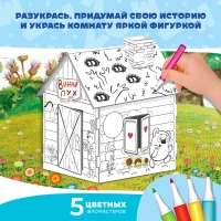 Набор для творчества «Домик-раскраска: Винни Пух», из картона, 6 деталей, 5 фломастеров Набор для творчества «Домик-раскраска: Винни Пух», из картона, 6 деталей, 5 фломастеров