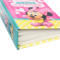 Фотоальбом на 100 фото в твёрдой обложке "Наша малышка", Минни Маус Фотоальбом на 100 фото в твёрдой обложке "Наша малышка", Минни Маус