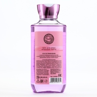 Гель для душа женский, 295 мл, аромат пиона, URAL LAB