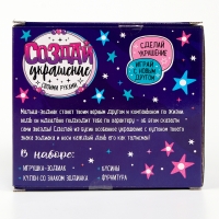 Мягкая игрушка &mdash; Зодиак &laquo;Создай своё украшение. Лев&raquo;, с кулоном