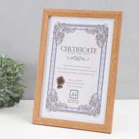 Фоторамка пластик формат А4 "Карин" пшеничная 23,6х32,3х1 см