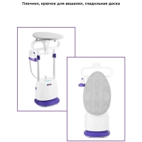 Отпариватель вертикальный для одежды КТ-996 - 2300 Вт