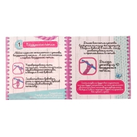 Набор для творчества &laquo;Делаем сумку&raquo;, единорожки