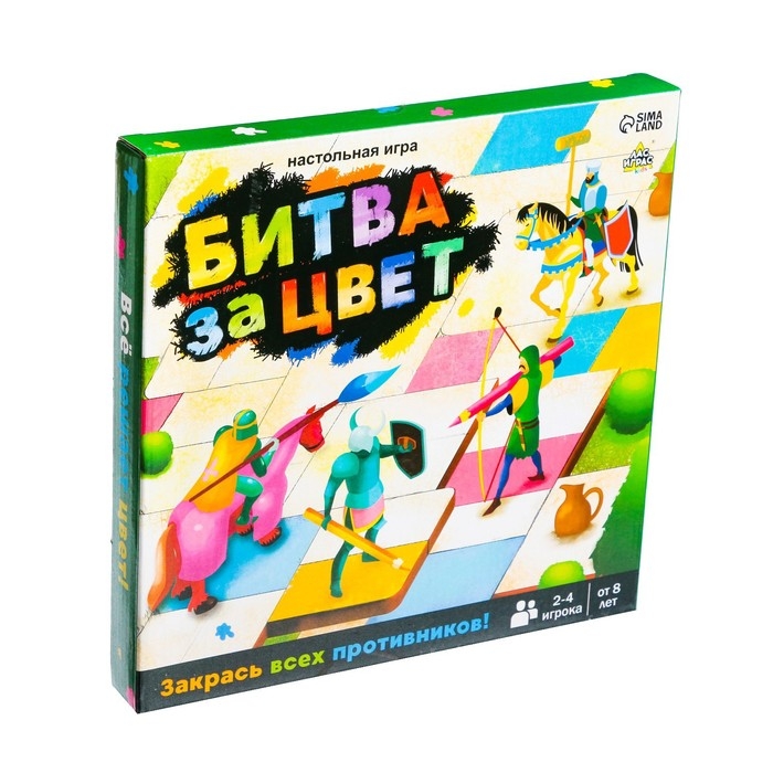 Настольная игра &laquo;Битва за цвет&raquo;, 2-4 игрока, 8+