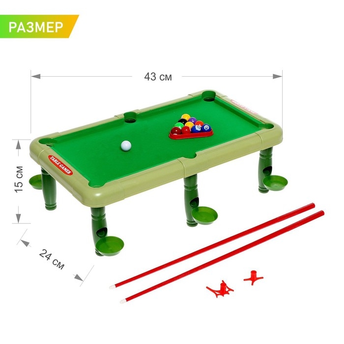 Настольная игра &laquo;7 в 1&raquo;, 2 игрока, 3+