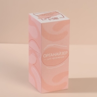 Органайзер для ватных палочек и дисков, с крышкой, 2 съёмные секции, 6,7 &times; 19 см, в картонной коробке, цвет прозрачный