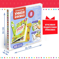 Музыкальная книга «Играю и учусь», с интерактивной ручкой, звук, свет Музыкальная книга «Играю и учусь», с интерактивной ручкой, звук, свет