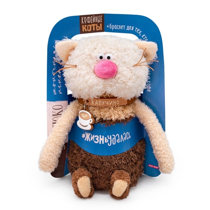 Мягкая игрушка «Кот Капучино», 19 см Мягкая игрушка «Кот Капучино», 19 см