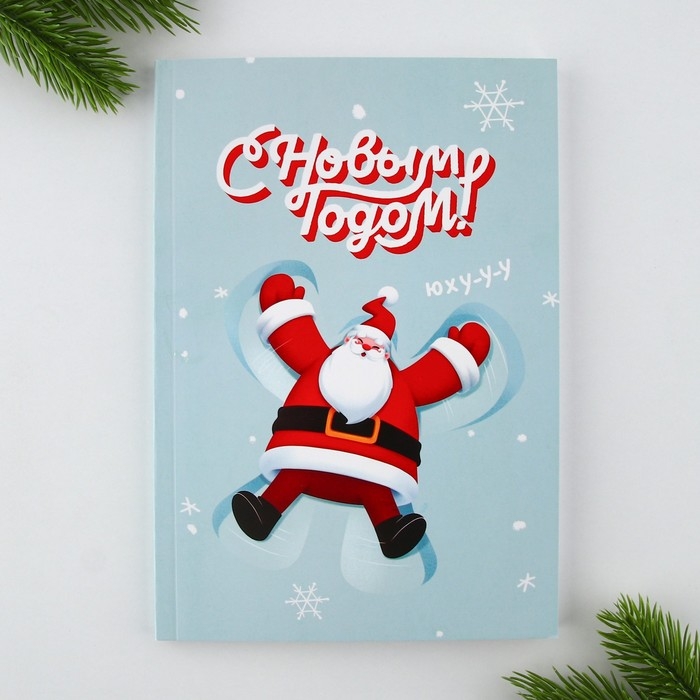 Подарочный набор новогодний ежедневник в тонкой обложке и ручка &laquo;Волшебного праздника&raquo;