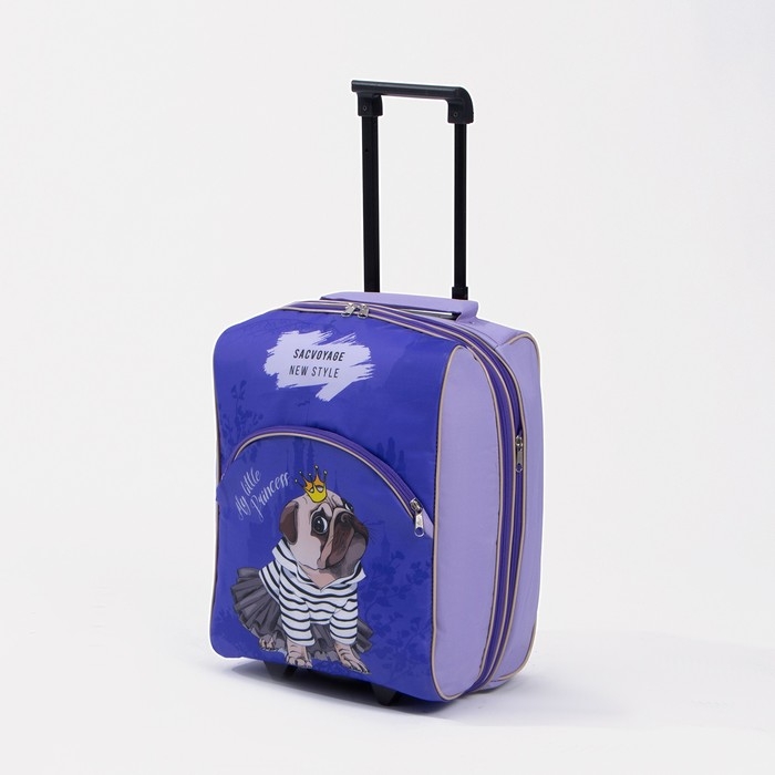 Чемодан детский 34 л (XS) Sacvoyage, отдел на молнии, цвет сиреневый