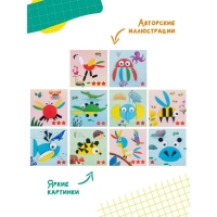 Игра настольная обучающая &laquo;Геометрическая мозаика&raquo;