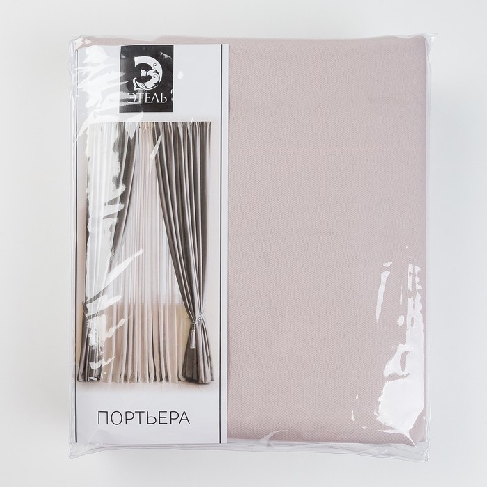 Штора портьерная &laquo;Этель&raquo; 130&times;300 см, блэкаут, цвет розовый металл, пл. 210 г/м&sup2;, 100% п/э