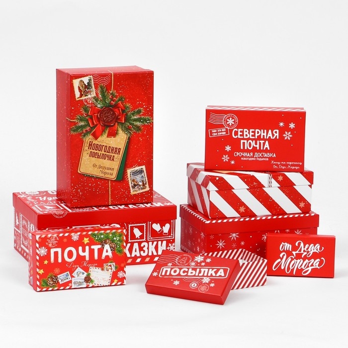 Набор коробок подарочных 15 в 1 &laquo;Почта&raquo;, 12 х 7 х 4 см - 46,6 х 35,2 х 17.5 см, Новый год