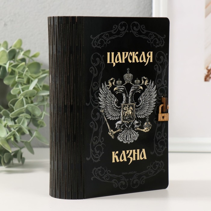 Копилка Копилка "Царская казна" 17,5х12х5 см