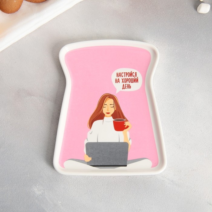 Чайная пара керамическая &laquo;Хороший день&raquo;, кружка 200 мл, блюдце 17,8х13.3 см, цвет розовый