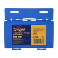 Набор мини-насадок для гравера ТУНДРА, круги, щетки, шарошки, диски, паста, 3.2 мм, 64 шт. Набор мини-насадок для гравера ТУНДРА, круги, щетки, шарошки, диски, паста, 3.2 мм, 64 шт.