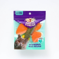 Игрушка для кошек &laquo;Бабочка&raquo; из кошачьей мяты, 8 х 6.5 см