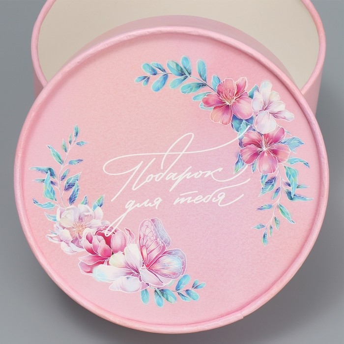 Коробка подарочная, упаковка, &laquo;Подарок&raquo;, 13 х 8,5 см