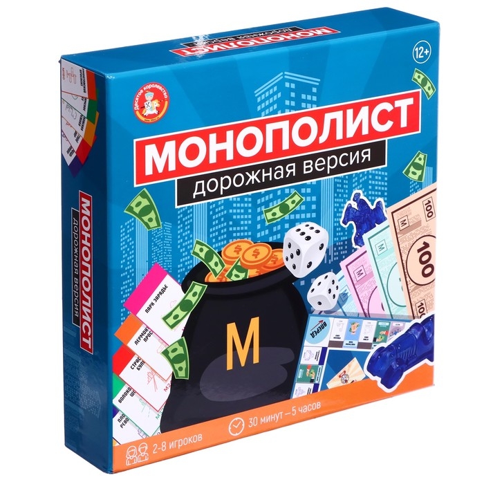 Игра настольная &laquo;Монополист. Дорожная версия&raquo;, 2-8 игрков, 12+